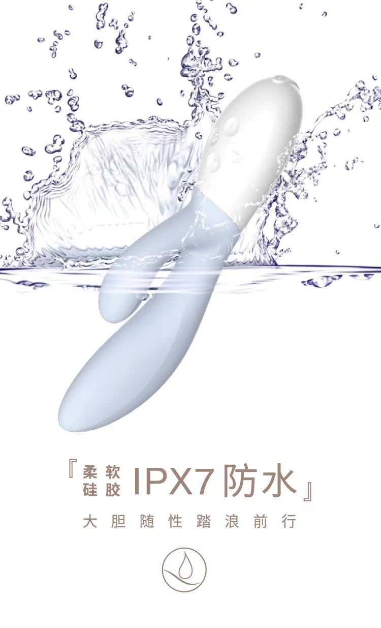 瑞典LELO INA伊娜3 双点震动棒