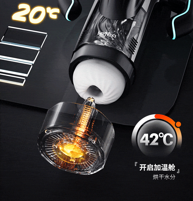 leten雷霆 百慕大风暴号 伸缩吮吸电动飞机杯