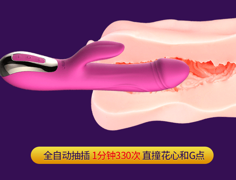 leten雷霆 梦想冲击棒智能加温震动棒 玫红色