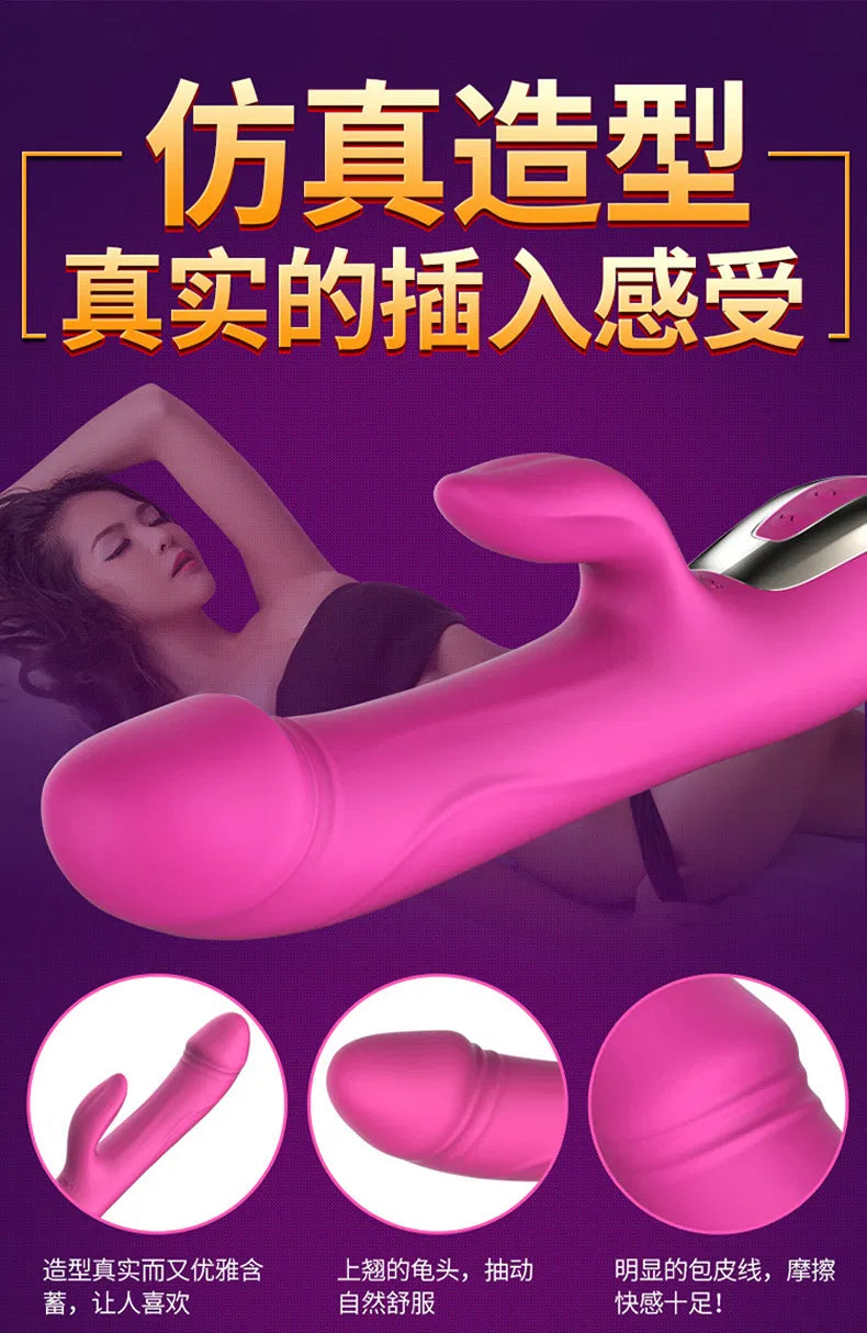 leten雷霆 梦想冲击棒智能加温震动棒 玫红色