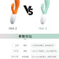 瑞典LELO INA伊娜3 双点震动棒
