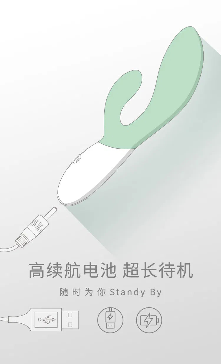 瑞典LELO INA伊娜3 双点震动棒