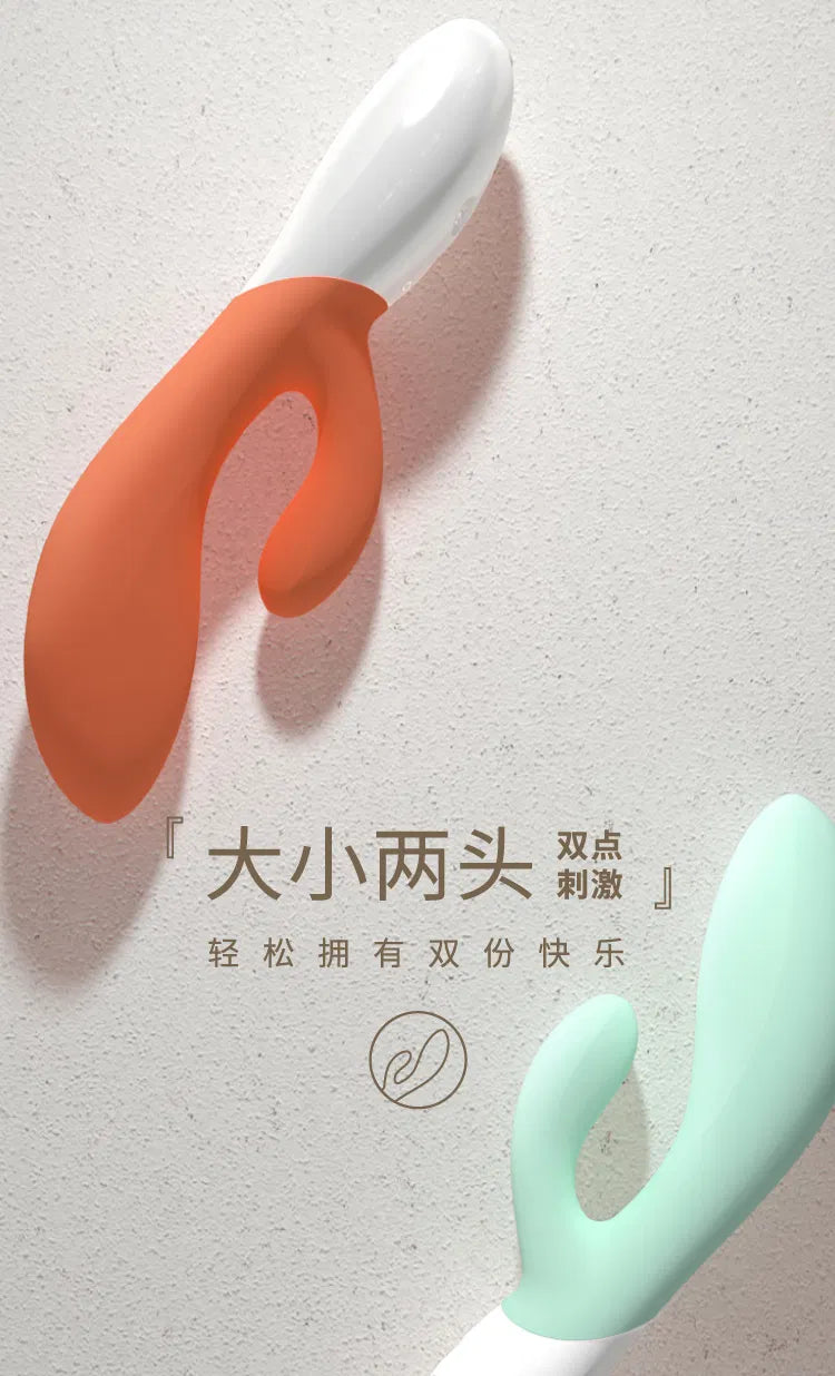 瑞典LELO INA伊娜3 双点震动棒