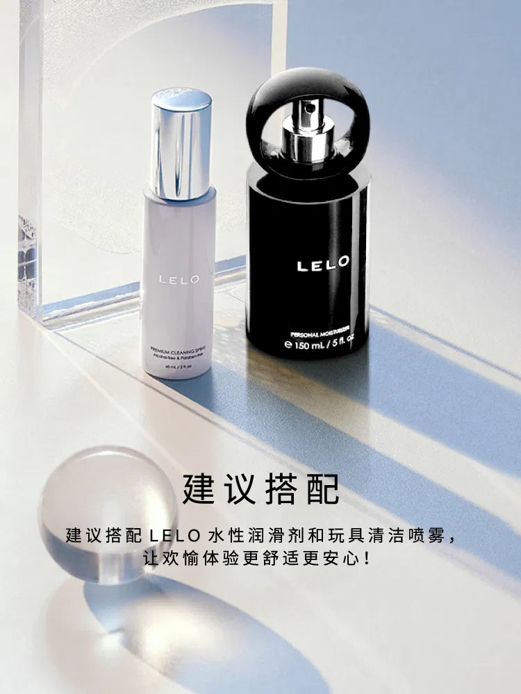 瑞典LELO INA伊娜3 双点震动棒