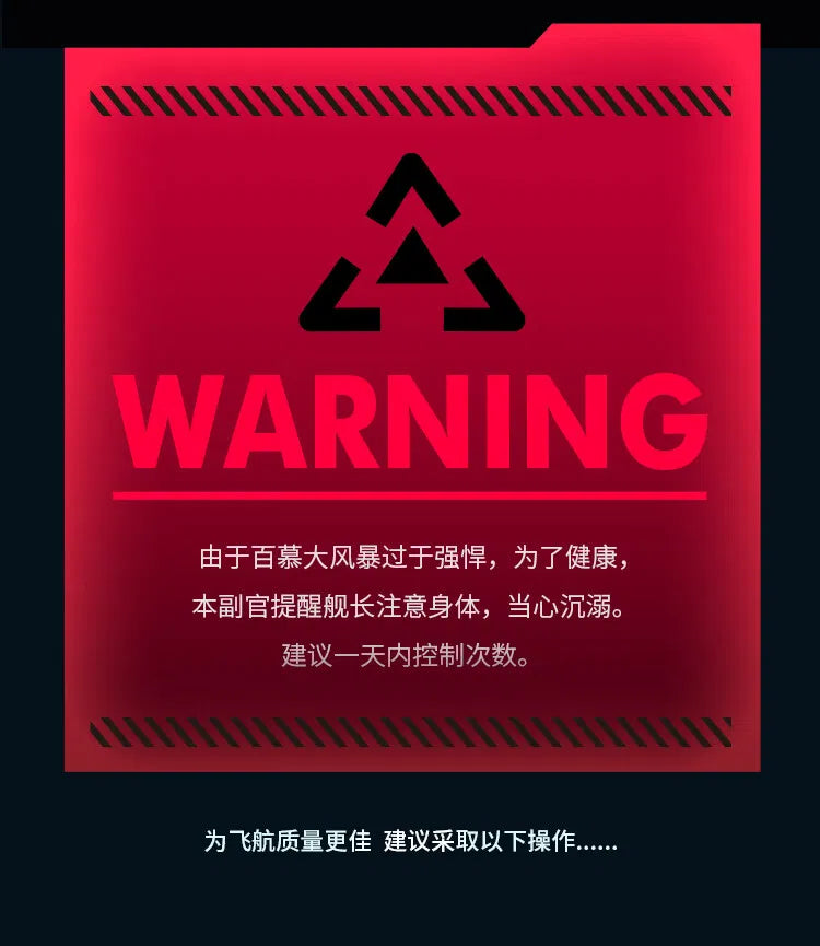 leten雷霆 百慕大风暴号 伸缩吮吸电动飞机杯