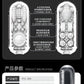 日本TENGA FLIP ZERO 异次元手动飞机杯