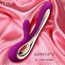 瑞典LELO SORAYA 2 双重高峰 G点阴蒂智能按摩棒 二代旗舰款