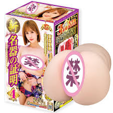 日本NPG 新名器证明 004 藤森里穂 COH-3156 800g