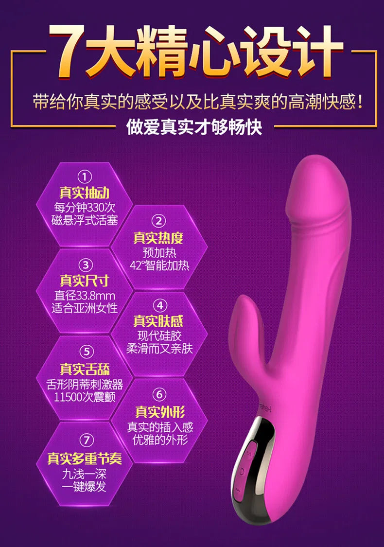 leten雷霆 梦想冲击棒智能加温震动棒 玫红色