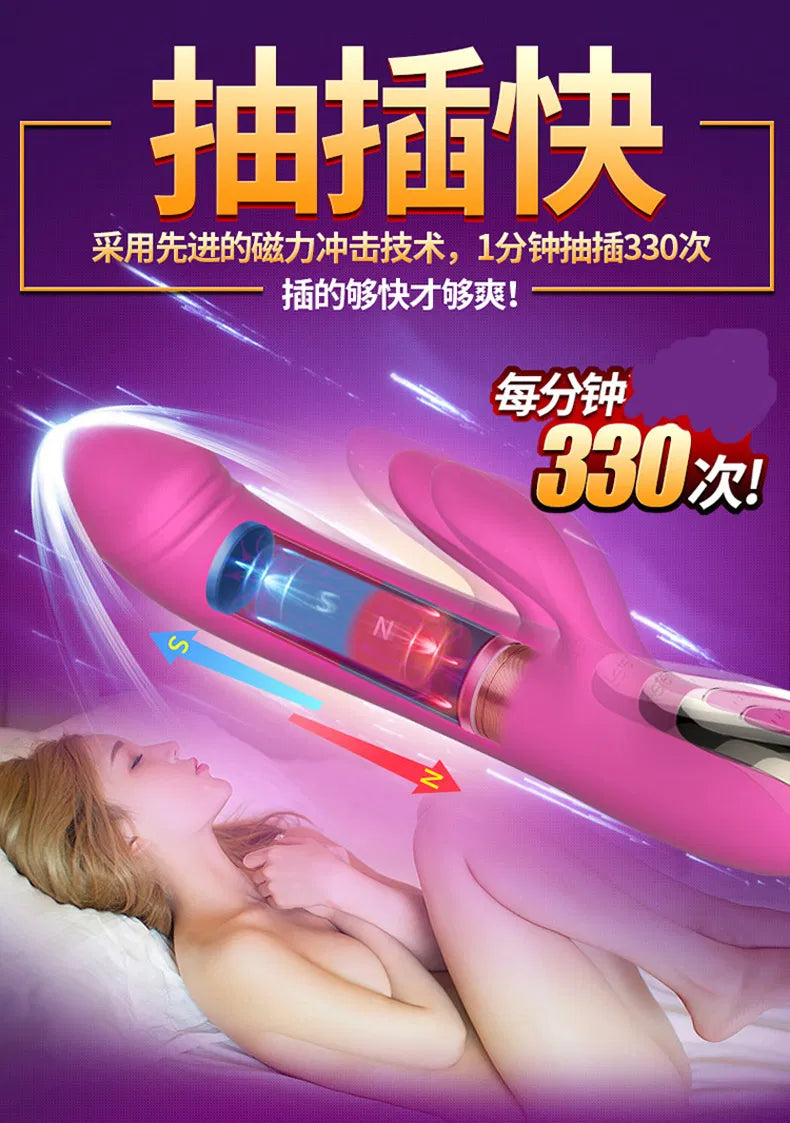leten雷霆 梦想冲击棒智能加温震动棒 玫红色