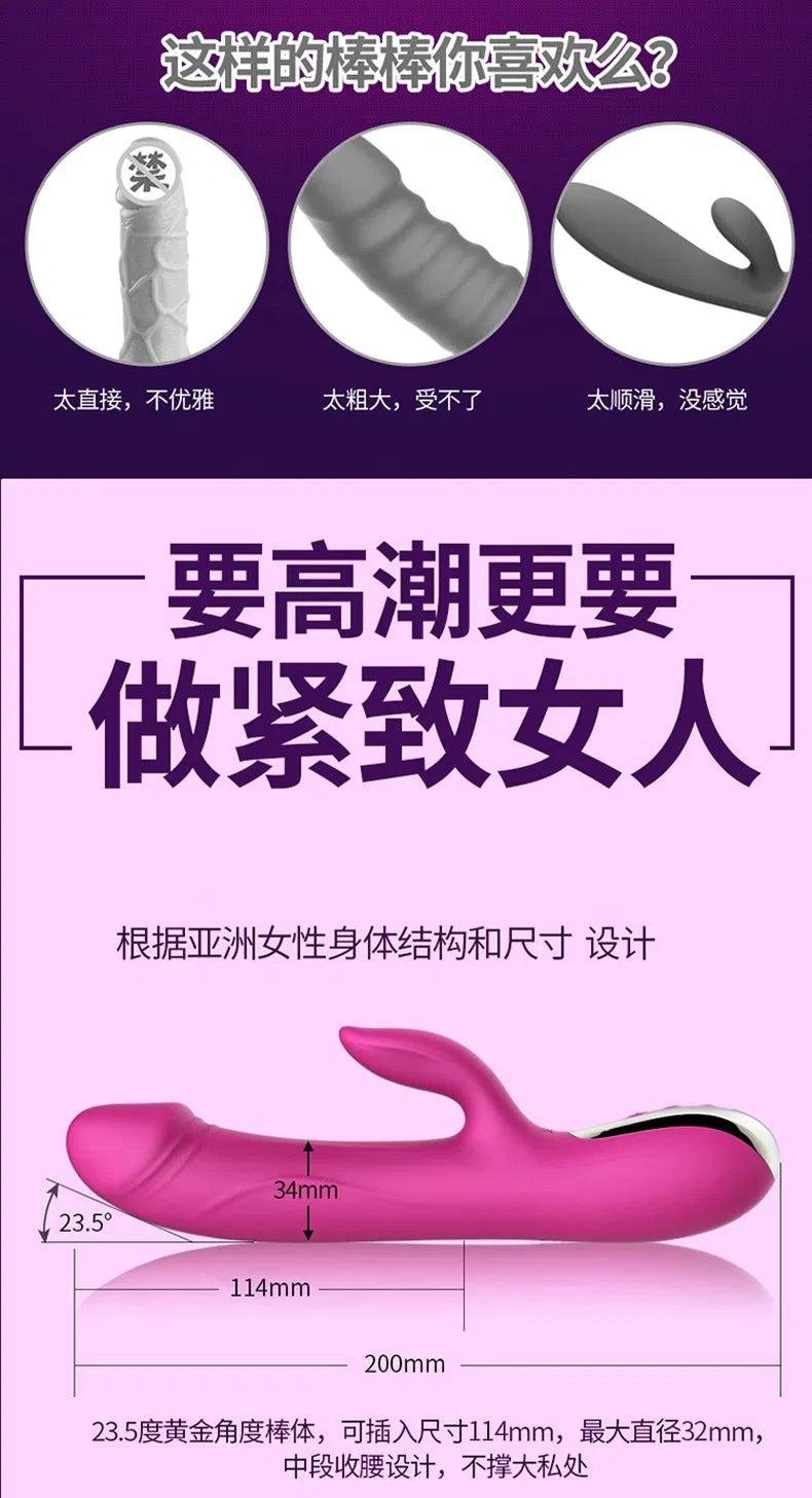 leten雷霆 梦想冲击棒智能加温震动棒 玫红色