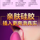 leten雷霆 梦想冲击棒智能加温震动棒 玫红色
