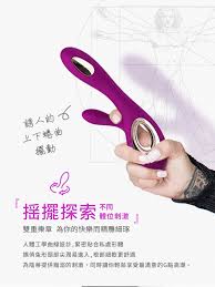 瑞典LELO SORAYA 2 双重高峰 G点阴蒂智能按摩棒 二代旗舰款