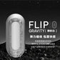 日本TENGA FLIP ZERO 异次元手动飞机杯
