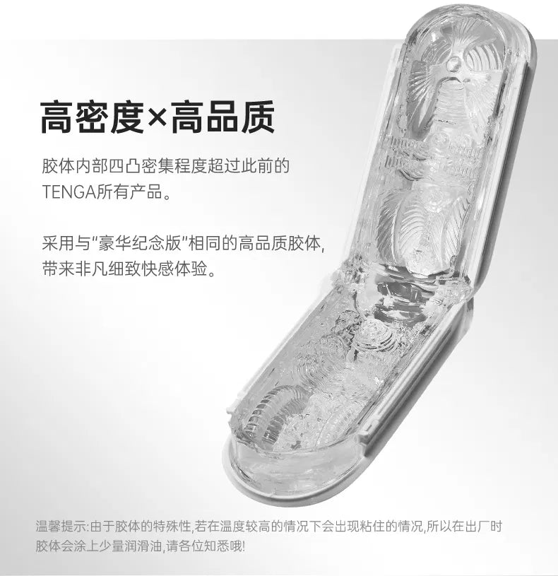 日本TENGA FLIP ZERO 异次元手动飞机杯