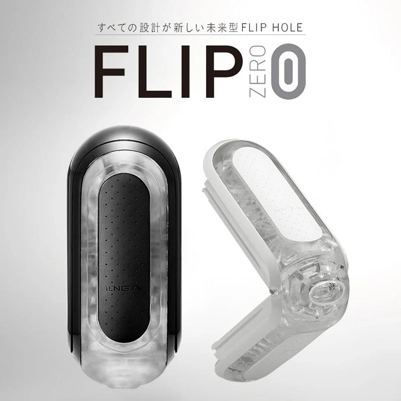 日本TENGA FLIP ZERO 异次元手动飞机杯