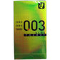 0.03mm Okamoto Condom Aloe Jelly 10pcs